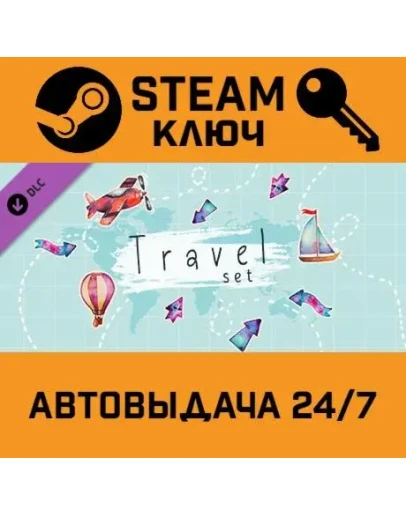 Movavi Slideshow Maker 8 - Travel Set Effects DLC STEAM