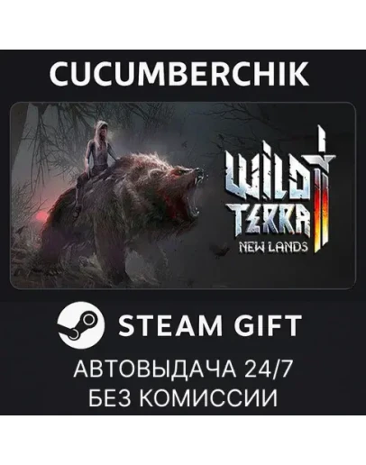 Landowner EditionSTEAM GIFT AUTORU+МИР