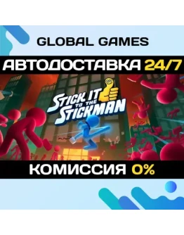 Stick It to the Stickman STEAM GIFT АВТОДОСТАВКА