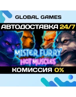 Mister Furry: Hot Muscles STEAM GIFT АВТОДОСТАВКА