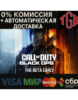Call of Duty: Black Ops 7 Steam RU+CN+