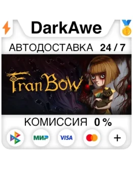 Fran Bow STEAMRU АВТОДОСТАВКА 0