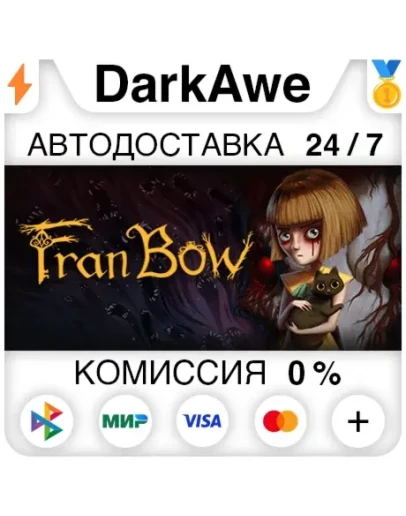 Fran Bow STEAMRU АВТОДОСТАВКА 0