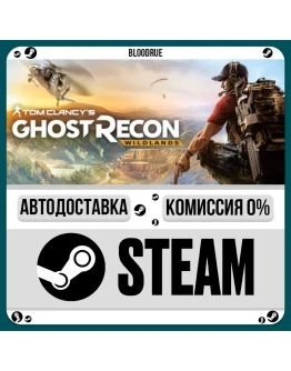 Tom Clancy's Ghost Recon WildlandsRU/KZ/UASTEAM