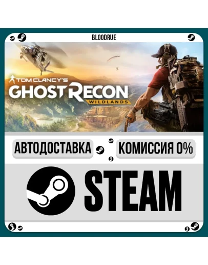 Tom Clancy's Ghost Recon WildlandsRU/KZ/UASTEAM