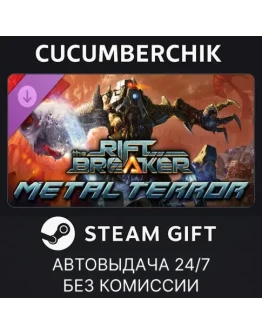 The Riftbreaker: Metal TerrorSTEAM GIFT AUTORU+МИР