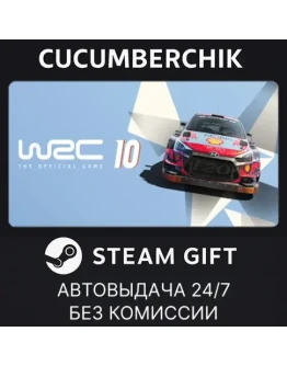 WRC 10 FIA World Rally ChampionshipSTEAM GIFTRU+МИР
