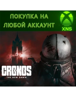 Cronos: The New Dawn Standart DeluxeXBOX + PCСЕЙЧАС