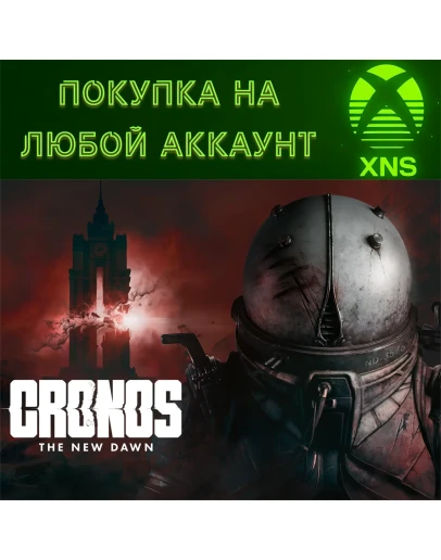 Cronos: The New Dawn Standart DeluxeXBOX + PCСЕЙЧАС