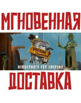 Voodoo Chronicles The First Sign HD Global Key+Карточки