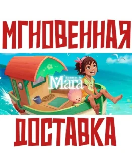 Summer in Mara Steam РФ+Мир Key + Бонус