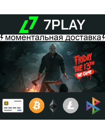 Friday the 13th: The Game - Оффлайн Steam 24/7