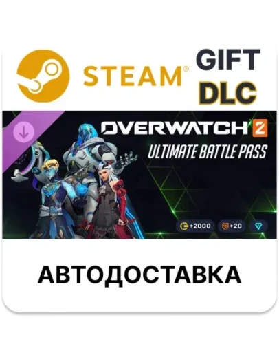 Overwatch 2 ультранабор боевого пропуска 19-го сезона