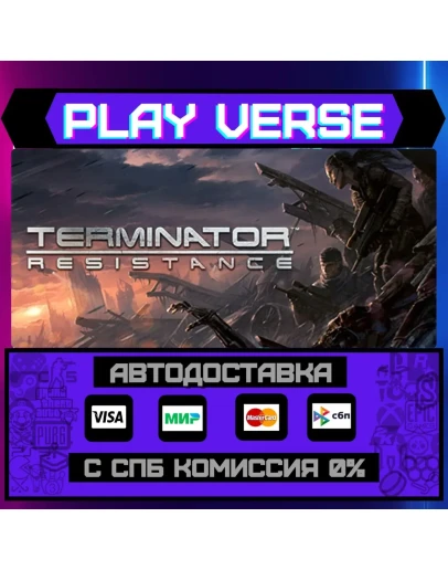 Terminator: ResistanceАВТОВЫДАЧАSTEAM GIFT