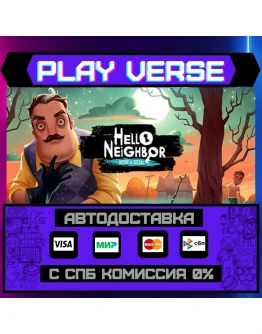 Hello Neighbor: Hide and SeeАВТОВЫДАЧАSTEAM G