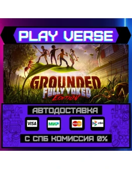 GroundedАВТОВЫДАЧАSTEAM GIFT GroundedАВТОВЫДАЧАSTEAM GIFT