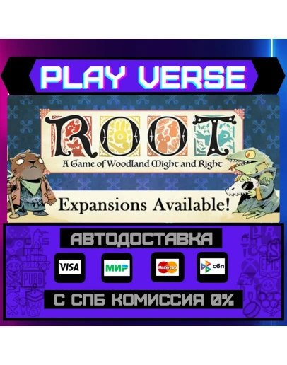 RootАВТОВЫДАЧАSTEAM GIFT