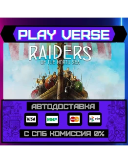 Raiders of the North SeaАВТОВЫДАЧАSTEAM GIFT
