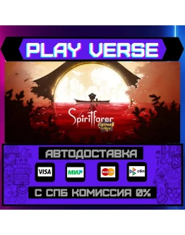 Spiritfarer: Farewell EditiАВТОВЫДАЧАSTEAM G