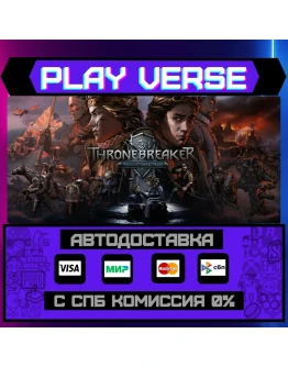 Thronebreaker: The Witcher TАВТОВЫДАЧАSTEAM G Thronebreaker: The Witcher TАВТОВЫДАЧАSTEAM G