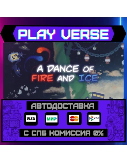 A Dance of Fire and IceАВТОВЫДАЧАSTEAM GIFT A Dance of Fire and IceАВТОВЫДАЧАSTEAM GIFT