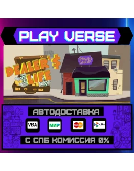 Dealer's LifeАВТОВЫДАЧАSTEAM GIFT
