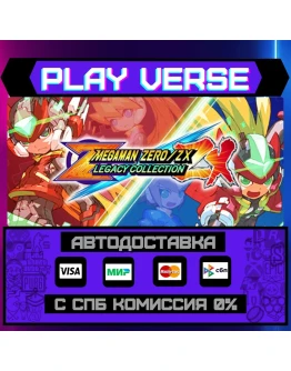 Mega Man Zero/ZX Legacy CollАВТОВЫДАЧАSTEAM G Mega Man Zero/ZX Legacy CollАВТОВЫДАЧАSTEAM G