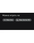 Gears of War Ultimate Edition Deluxe XBOX Ключ +RUS