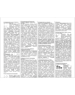 Шпаргалка по физике