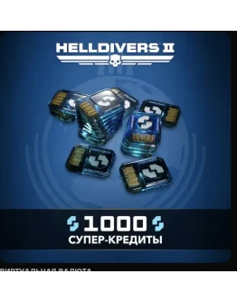 XBOX // HELLDIVERS 2 Кредиты 375-2100 // XBOX
