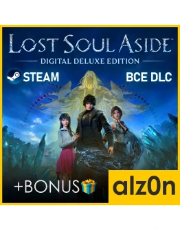 Lost Soul Aside - Deluxe EditionSTEAMГАРАНТИЯ