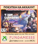 Towa and the Guardians of the Sacred Tree XBOX П/З