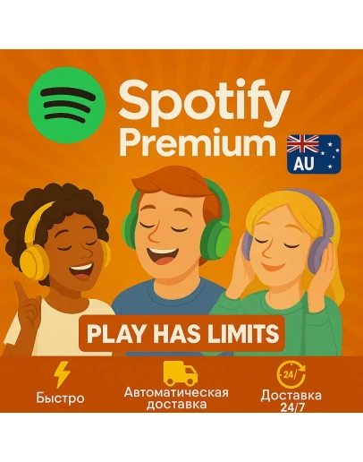Spotify Premium - 1 месяц подписки AU