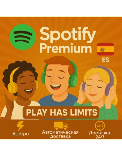 Spotify Premium - 1 месяц подписки ES