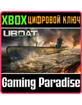 UBOAT XBOX SERIES SX КЛЮЧ/КОД