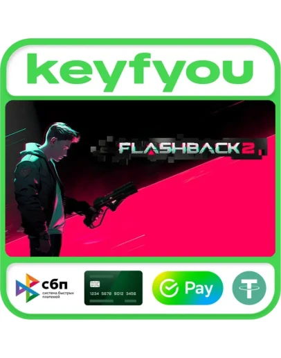 Flashback 2 / STEAM КЛЮЧ