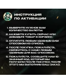 ROBLOX 100-10000 РОБУКСЫ GIFT CARD ВСЕ РЕГИОНЫ+РОССИЯ