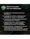 SPOTIFY PREMIUM 1/3/6/12 МЕСЯЦЕВ РФ+МИР 100 ГАРАНТИЯ