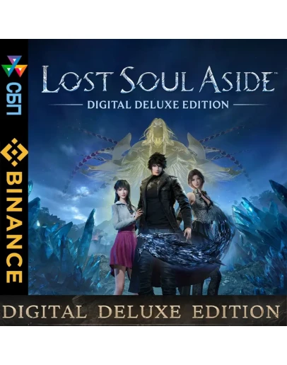 Lost Soul Aside Deluxe Edition+ 13 GAMES Steam Offline
