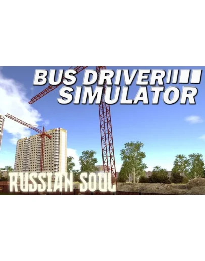 Bus Driver Simulator - Russian Soul (DLC) STEAM КЛЮЧ