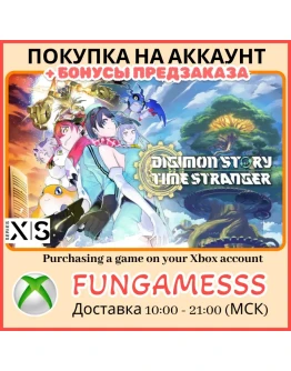 Digimon Story Time Stranger XBOX ПОКУПКА ПРЕДЗАКАЗА