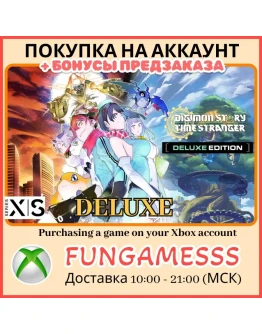 Digimon Story Time Stranger DELUXE XBOX ПРЕДЗАКАЗ