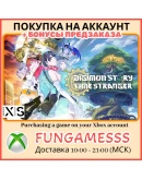 Digimon Story Time Stranger DELUXE XBOX ПРЕДЗАКАЗ