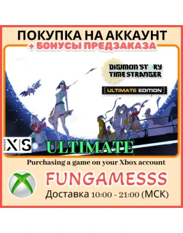 Digimon Story Time Stranger ULTIMATE XBOX ПРЕДЗАКАЗ