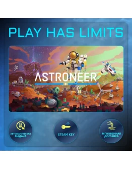 ASTRONEER КЛЮЧ STEAM Global + РФ ASTRONEER КЛЮЧ STEAM Global + РФ