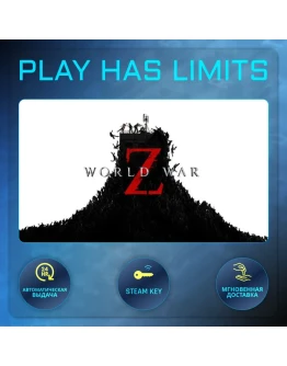World War Z: Aftermath КЛЮЧ STEAM Global + РФ