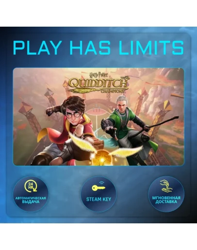 Harry Potter:Quidditch Champions КЛЮЧ STEAM Global+РФ