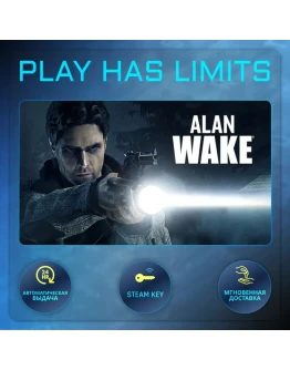 Alan Wake КЛЮЧ STEAM Global + РФ Alan Wake КЛЮЧ STEAM Global + РФ