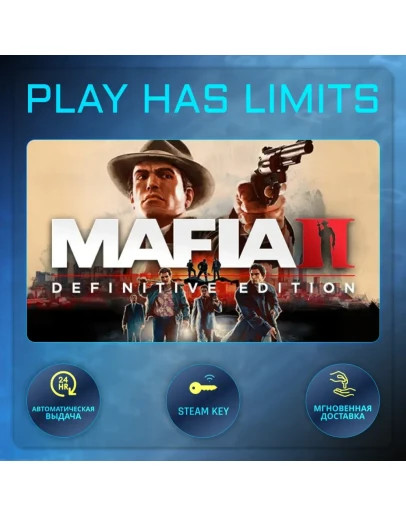 Mafia II: Definitive Edition КЛЮЧ STEAM Global + РФ