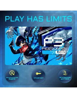 Persona 3 Reload КЛЮЧ STEAM Global + РФ